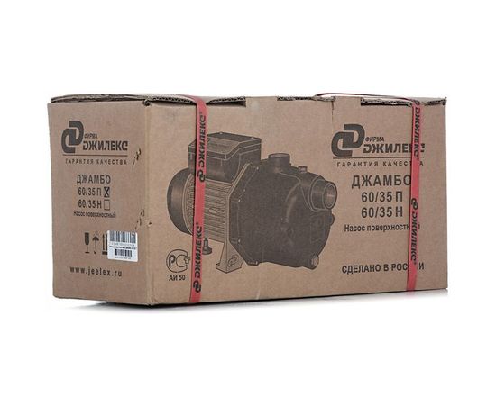 Поверхностный самовсасывающий насос Джилекс Джамбо 60/35 П 3001 – изображение 3