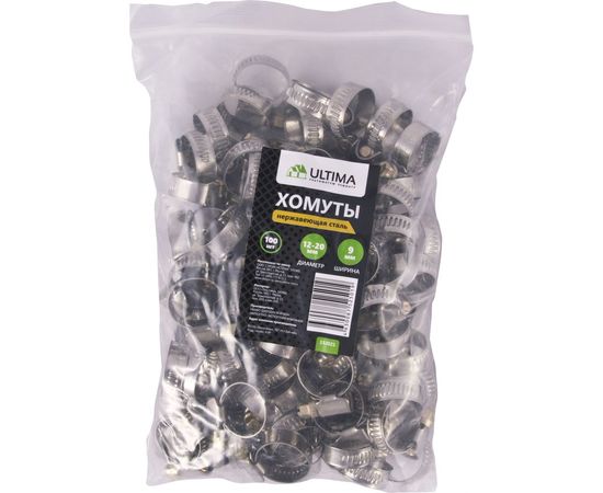 Хомуты Ultima нерж. сталь 12-20 мм ширина 9 мм 100шт/упак. 152021 – изображение 2
