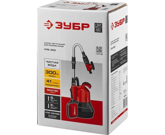 Погружной бочковой насос Зубр НПБ-300 – изображение 2