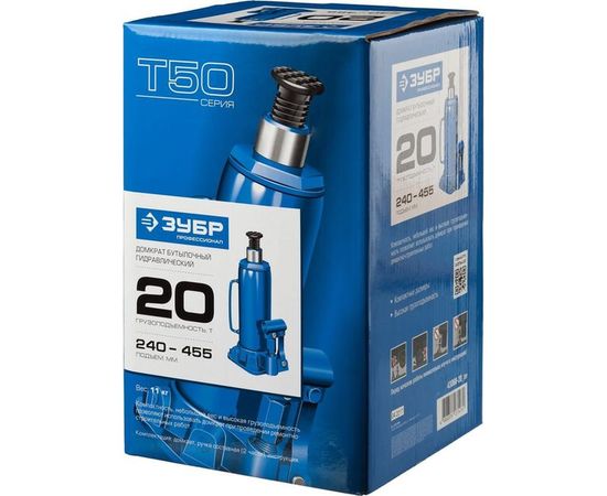 Гидравлический бутылочный домкрат 20т, 240-455мм, ЗУБР Профессионал T50 43060-20_z01 – изображение 3