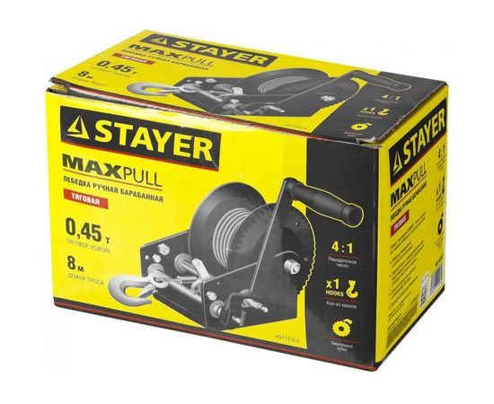 Ручная барабанная лебедка Stayer MASTER 0,45т, 8м 43112-0.5 – изображение 3