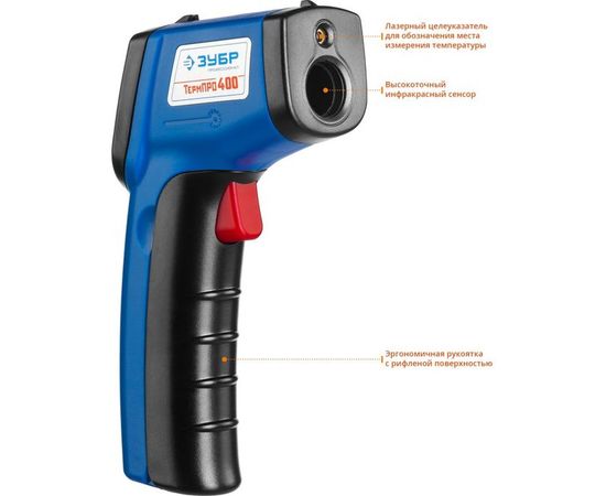 Инфракрасный пирометр Зубр ТермПро-400 ПРОФЕССИОНАЛ 45725-380 – изображение 2