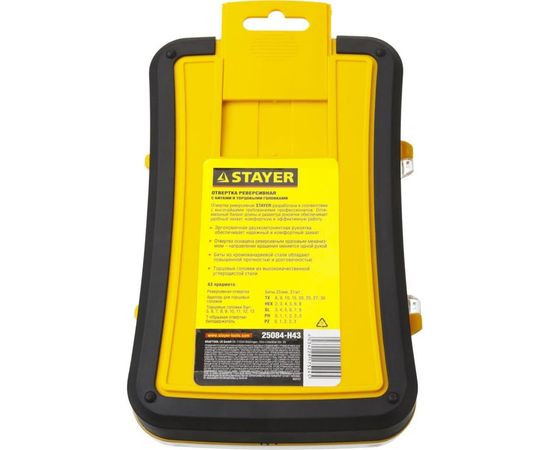 Набор: реверсивная отвертка, Т-образная отвертка-битодержатель, адаптер для торцевых головок, 43шт STAYER MASTER ТECHNO 25084-H43 – изображение 4