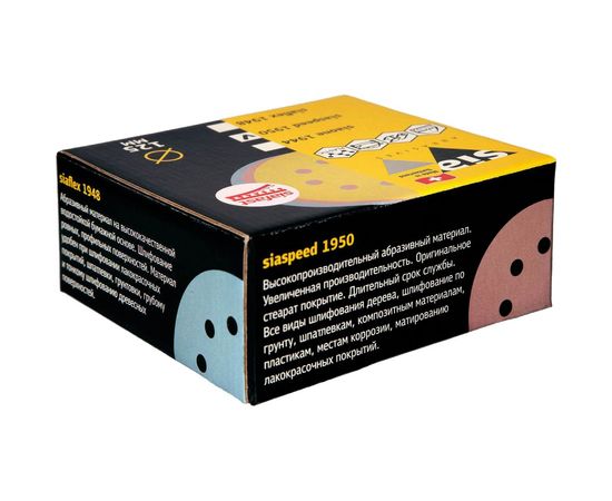 Набор шлифовальных кругов "siaspeed" PROFESSIONAL 125 (50 штук, 8 отв.) Sia Abrasives ssp50-125-8 – изображение 3