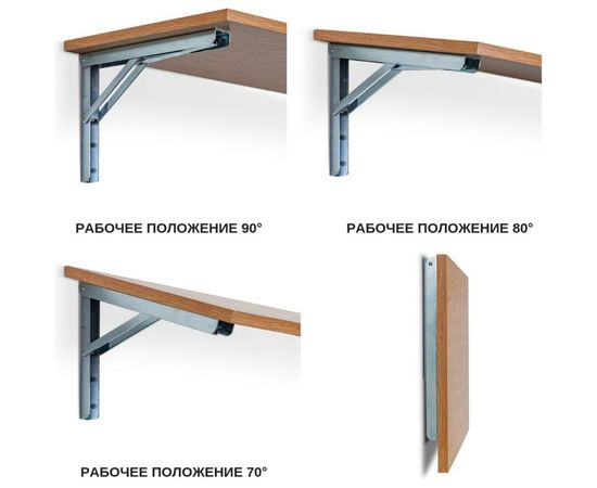 Складной кронштейн VORMANN Multi-Line 200х300х30х1,5 мм, оцинкованный, 200 кг 00152 300 Z – изображение 3