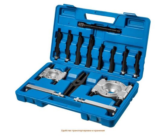 Набор съемников сепараторных ЗУБР Профессионал, в кейсе 43307-H12 – изображение 7