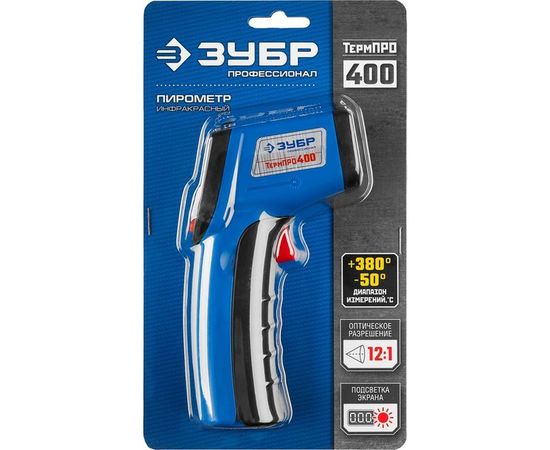 Инфракрасный пирометр Зубр ТермПро-400 ПРОФЕССИОНАЛ 45725-380 – изображение 4
