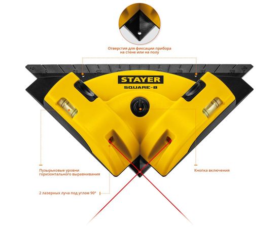 Лазерный угольник для кафеля STAYER SQUARE-8 34928 – изображение 4