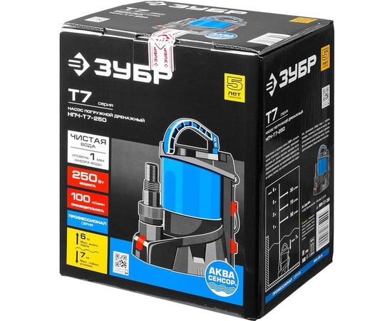 Погружной дренажный насос для чистой воды Зубр Профессионал Т7 АкваСенсор НПЧ-Т7-250 – изображение 5