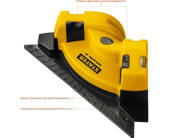 Лазерный угольник для кафеля STAYER SQUARE-8 34928 – изображение 9