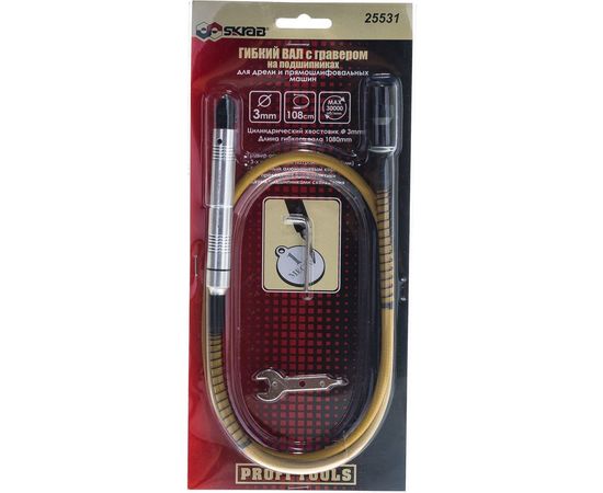Вал гибкий вал с гравером на подшипниках (ф3 мм; 1080 мм) для дрели и прямошлифовальных машин SKRAB 25531 – изображение 2