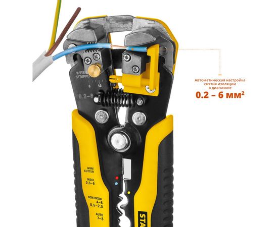 Автоматический многофункциональный стриппер Stayer TS-X 0.2 - 6 мм2 22655 – изображение 4