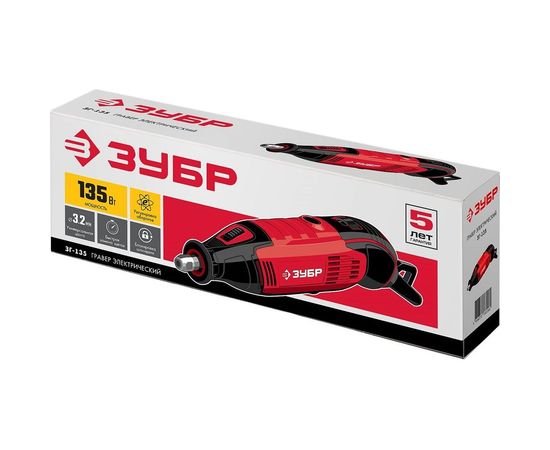 Электрический гравер ЗУБР ЗГ-135 – изображение 10