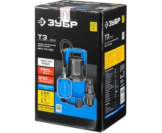 Погружной дренажный насос для чистой воды ЗУБР ПРОФЕССИОНАЛ НПЧ-Т3-750 – изображение 2
