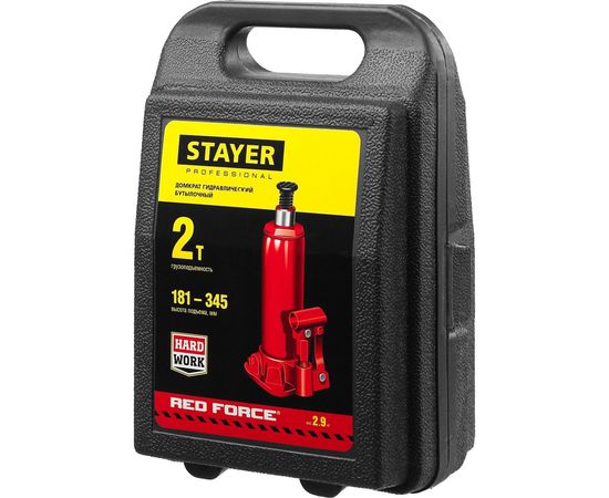 Гидравлический бутылочный домкрат STAYER RED FORCE, 2т, 181-345 мм, в кейсе, 43160-2-K 43160-2-K_z01 – изображение 2