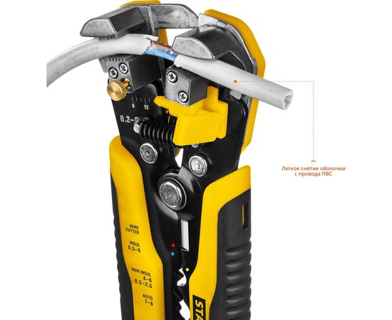 Автоматический многофункциональный стриппер Stayer TS-X 0.2 - 6 мм2 22655 – изображение 7