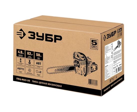 Бензопила ЗУБР ПБЦ-М62-50 – изображение 7