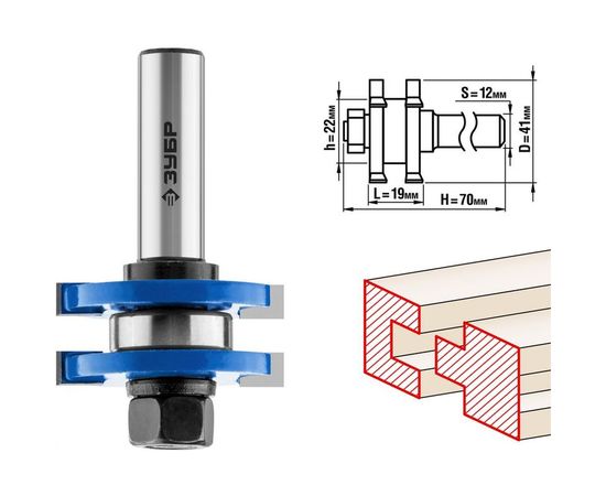 Фреза комбинированная пазо-шиповая ПРОФЕССИОНАЛ Зубр 28732-41 