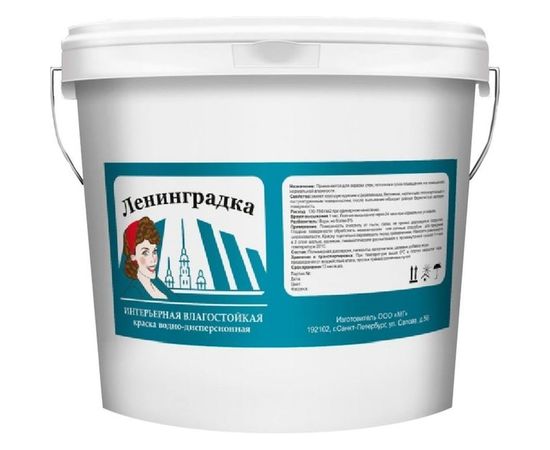 Влагостойкая краска Ленинградка в/д 15 кг белый УТ000004208 