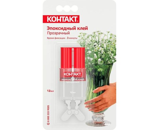 Эпоксидный клей Контакт прозрачный, 12 мл 12052 