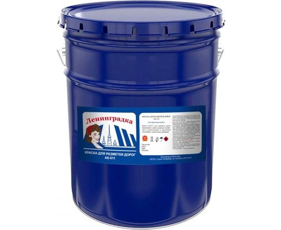 Краска для дорожной разметки Ленинградка АК-511 25 кг, черный УТ000006293 