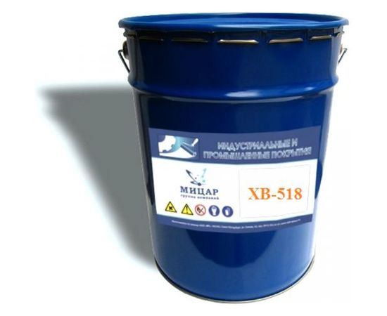 Защитная эмаль по металлу Мицар ХВ-518 защитная 20 кг 522 