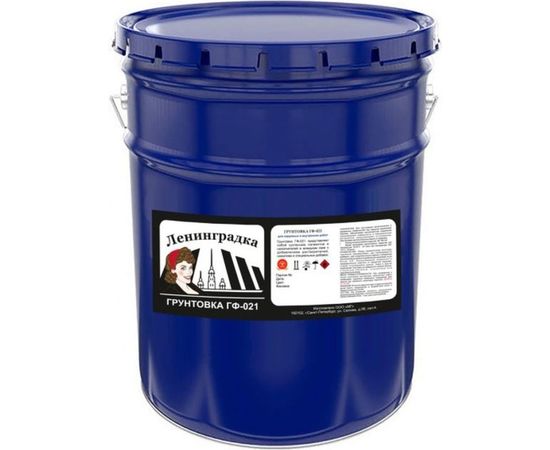 Грунтовка по металлу Ленинградка ГФ 021 25 кг кр.коричневый УТ000008037 