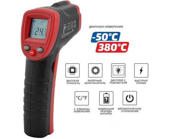 Бесконтактный пирометр МЕГЕОН 16401 к0000031910 