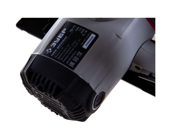 Дисковая пила ЗУБР ПД-75 – изображение 10