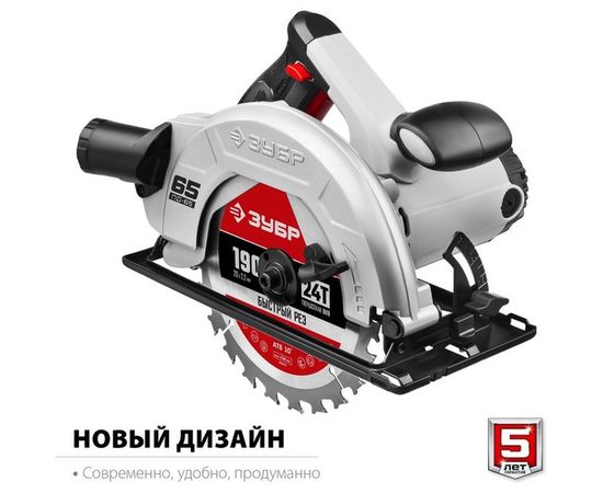 Дисковая пила ЗУБР ПД-65 – изображение 10