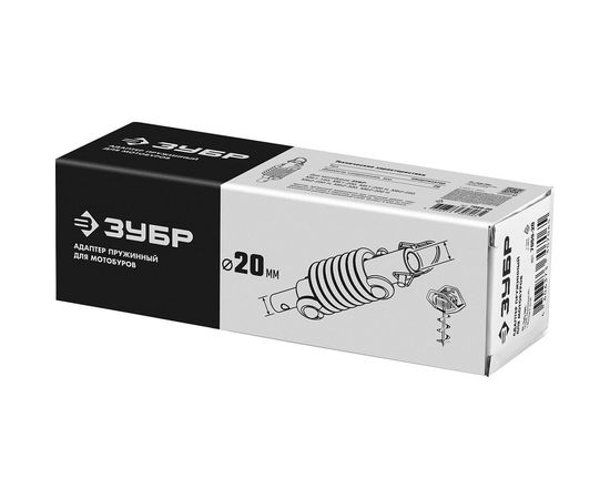 Адаптер пружинный для мотобуров, d=20 мм Зубр 7059-20 – изображение 4
