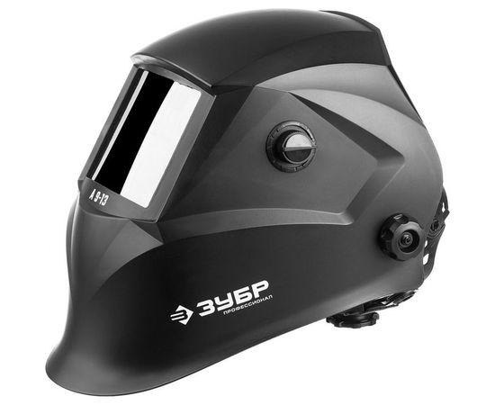 Маска сварщика с автоматическим светофильтром ЗУБР А 9-13, затемнение 4/9-13, 11076 – изображение 5