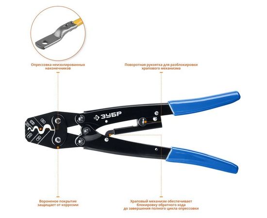 Обжимные пресс-клещи ПРОФ Зубр 45458 – изображение 6