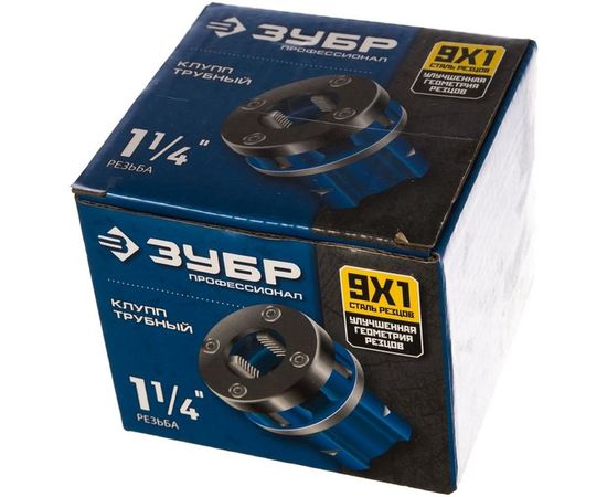 Трубный клупп со сменными резцами 1 1/4 Зубр 28271-5/4_z02 – изображение 2