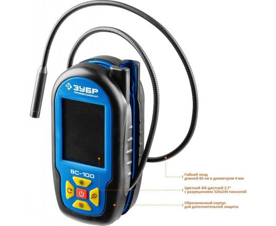 Видеоскоп ЗУБР Профессионал ВC-100 45355 – изображение 4