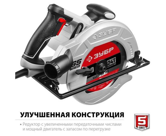 Дисковая пила ЗУБР ПД-65 – изображение 9