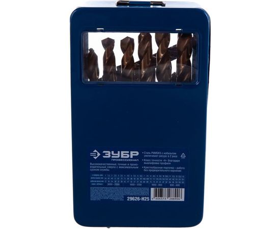 Набор сверл по металлу, 25 шт. ПРОФЕССИОНАЛ Зубр 29626-H25 – изображение 3