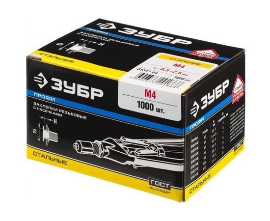 Заклепки резьбовые с насечками (М4; 1000 шт.) "ПРОФИ" Зубр 31317-04 – изображение 2