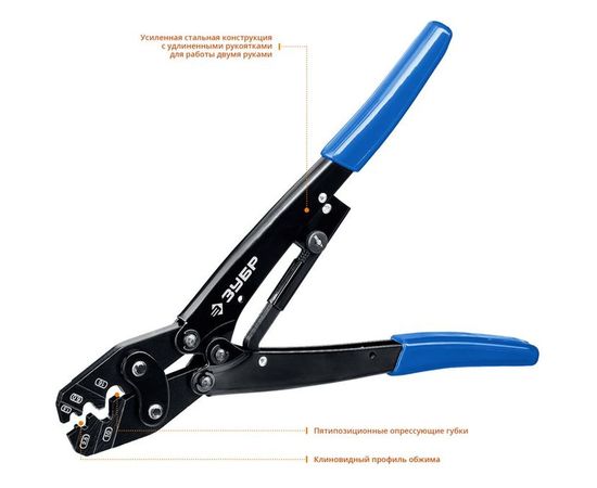 Обжимные пресс-клещи ПРОФ Зубр 45458 – изображение 5