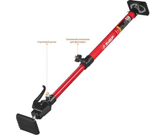Телескопический распор Зубр РТ-115 60-115 см 32233 – изображение 6
