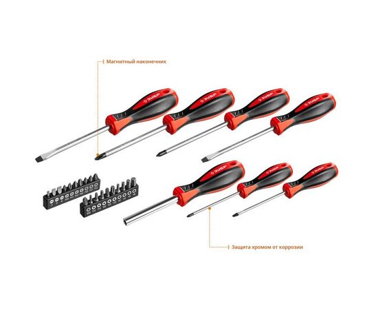 Набор отверток с битами Зубр МАСТЕР 25027 – изображение 5