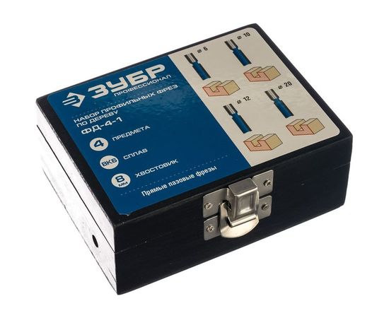 Набор фрез по дереву (4 шт; хвостовик 8 мм) Зубр 28795-H4-1 – изображение 2