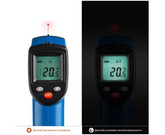 Инфракрасный пирометр Зубр ТермПро-400 ПРОФЕССИОНАЛ 45725-380 – изображение 5