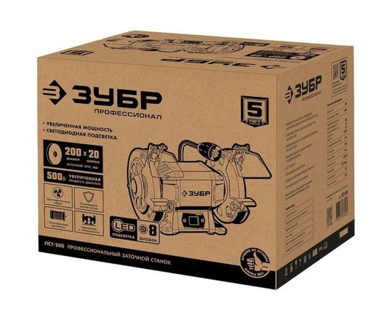 Профессиональный заточной станок ЗУБР d200 мм, 500 Вт, ПСТ-200 – изображение 3