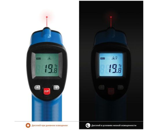 Инфракрасный пирометр Зубр ТермПро-550 ПРОФЕССИОНАЛ 45723-550 – изображение 3