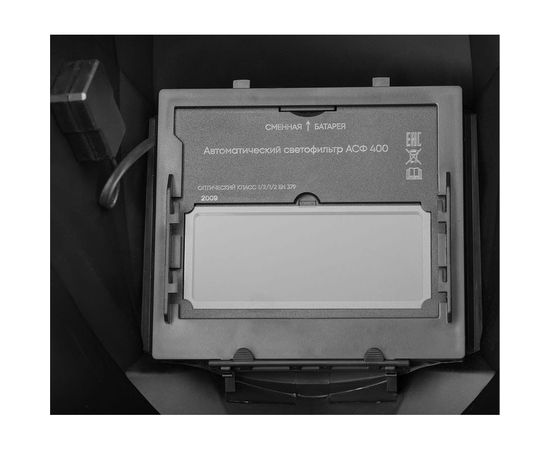 Маска сварщика с автоматическим светофильтром ЗУБР А 9-13, затемнение 4/9-13, 11076 – изображение 3