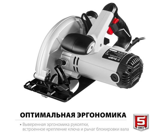 Дисковая пила ЗУБР ПД-65 – изображение 8