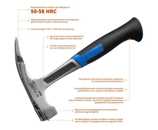 Молоток КРОВЕЛЬЩИКА 600 г цельнокованый, Профессионал ЗУБР "ТИТАН" 20147-600 20147-600_z01 – изображение 4