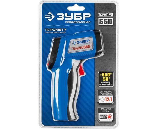 Инфракрасный пирометр Зубр ТермПро-550 ПРОФЕССИОНАЛ 45723-550 – изображение 2