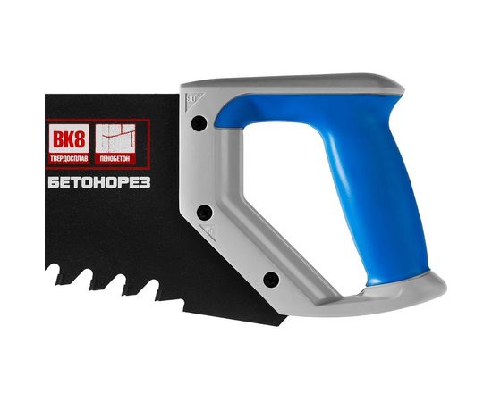 Пила по пенобетону Бетонорез Зубр ЭКСПЕРТ 15157-50 – изображение 6